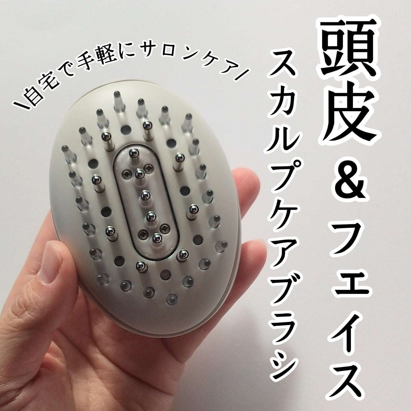 電気ブラシ/Kiboer/スカルプブラシを使ったクチコミ(1枚目)