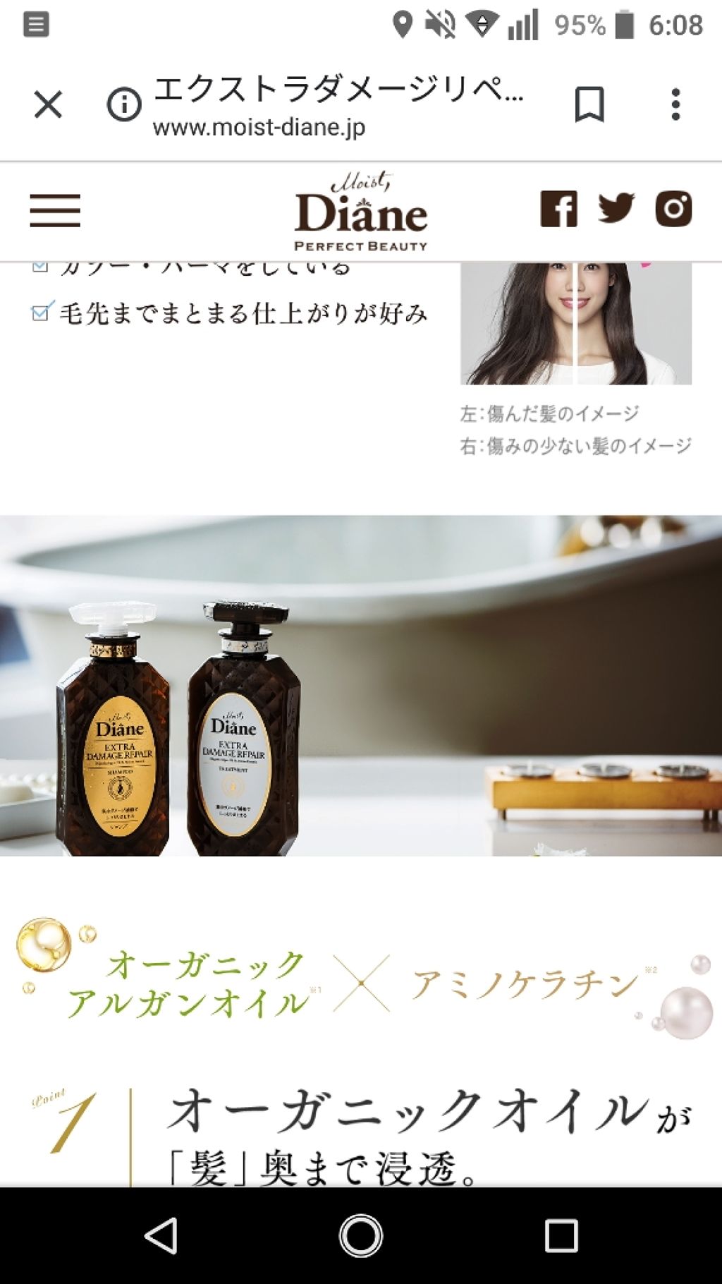 ツバキオイルヘアクリーム/黒ばら純椿油/ヘアワックス・クリームを使ったクチコミ（1枚目）