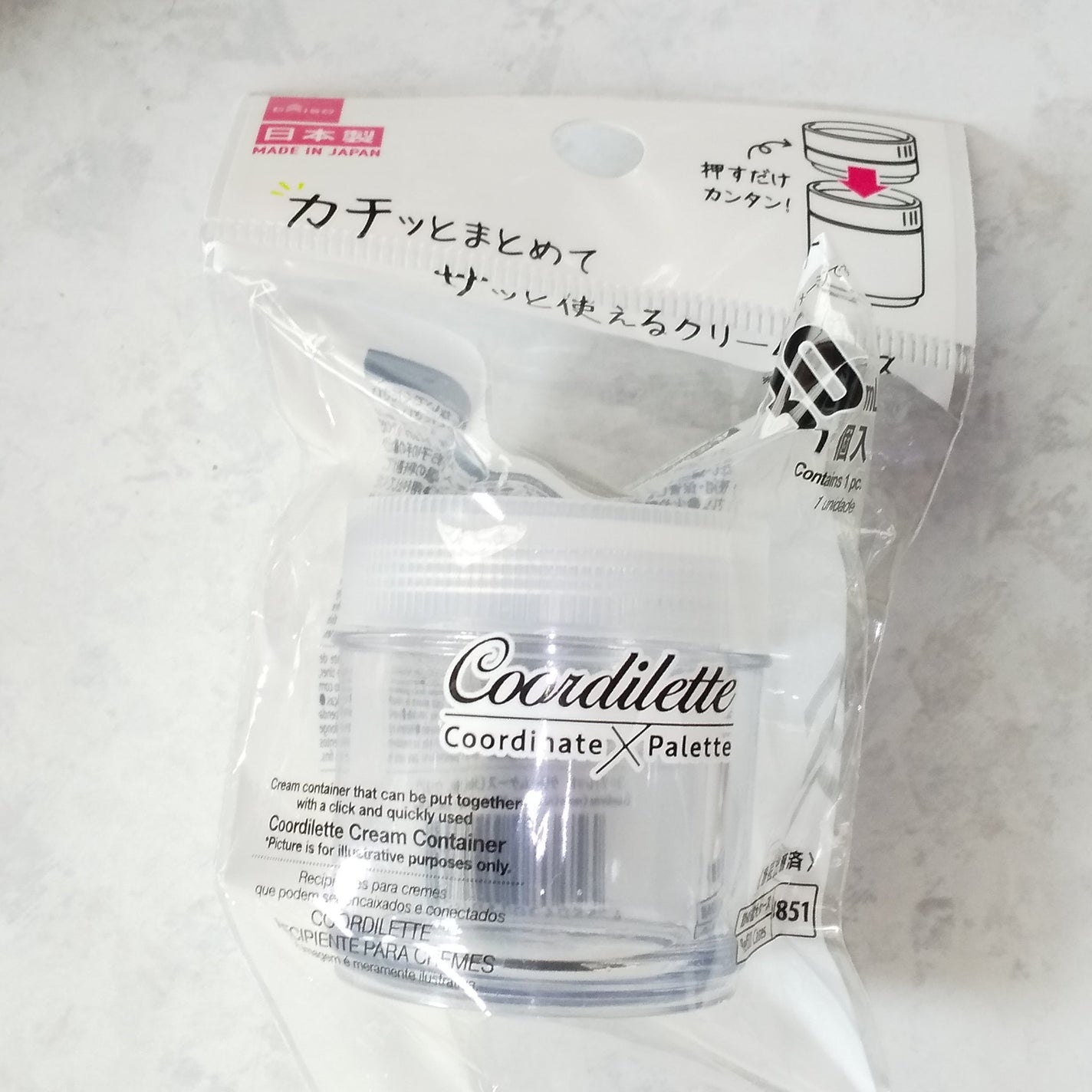 クリームケース/DAISO/その他キットセットを使ったクチコミ(4枚目)