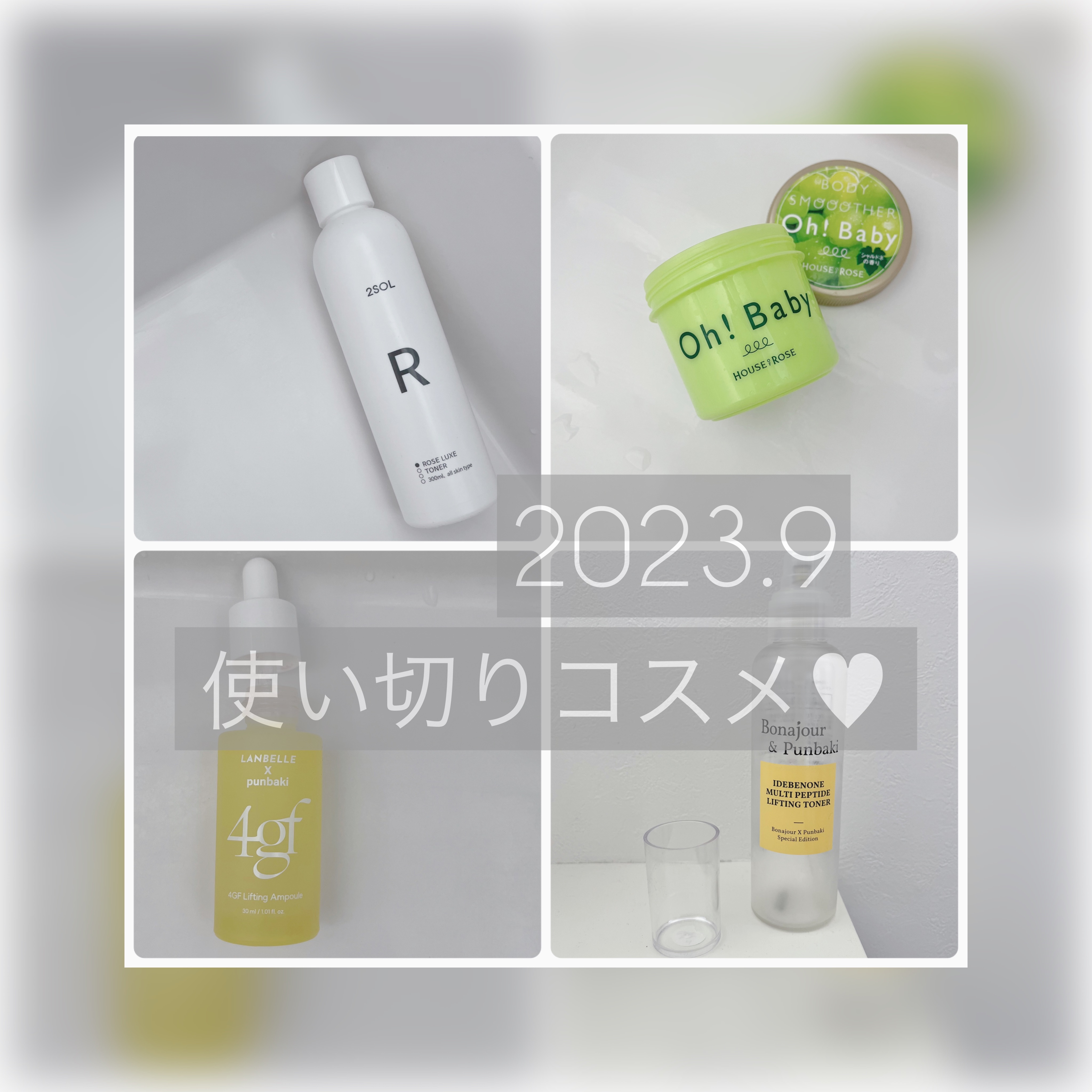 4GFリフティングアンプル/LANBELLE/美容液を使ったクチコミ（1枚目）