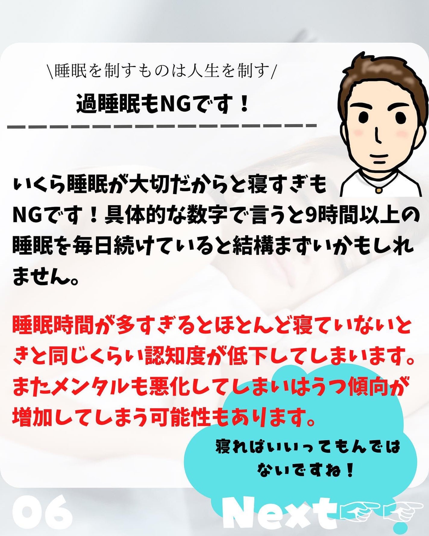 けんけん/健康美容で垢抜け🍀 on LIPS 「こんにちは🙄@kenkenuniversity_salon◀︎..」(6枚目)