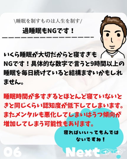 けんけん/健康美容で垢抜け🍀 on LIPS 「こんにちは🙄@kenkenuniversity_salon◀︎..」(6枚目)