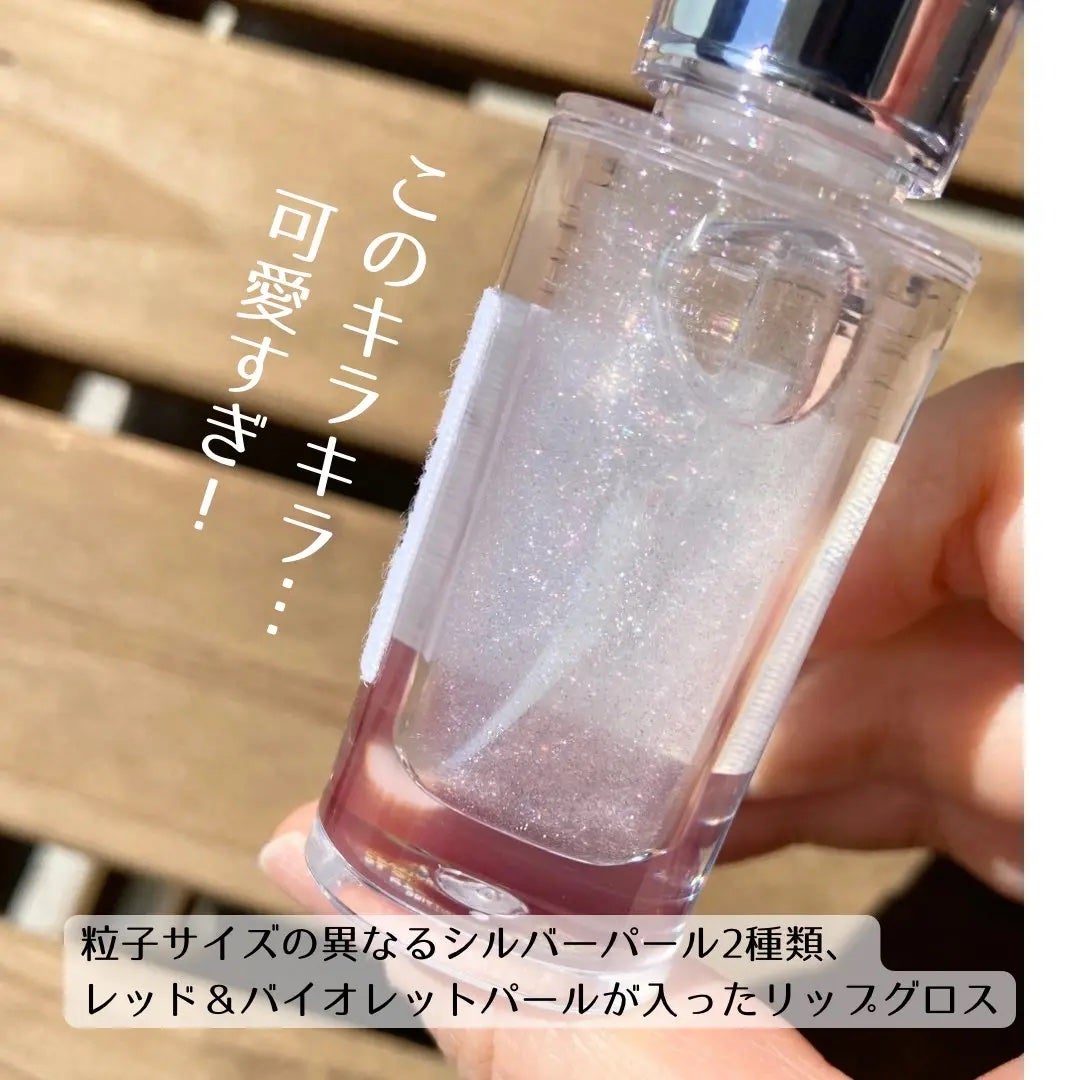 ローグロス/BBIA/リップグロスを使ったクチコミ(2枚目)