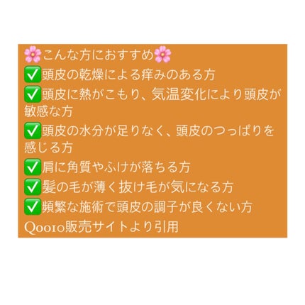 頭皮アンプル/GROWUS/頭皮ローションを使ったクチコミ(5枚目)