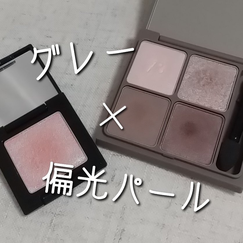 ラズル アイカラー/エレガンス ラズル /単色アイシャドウを使ったクチコミ（1枚目）