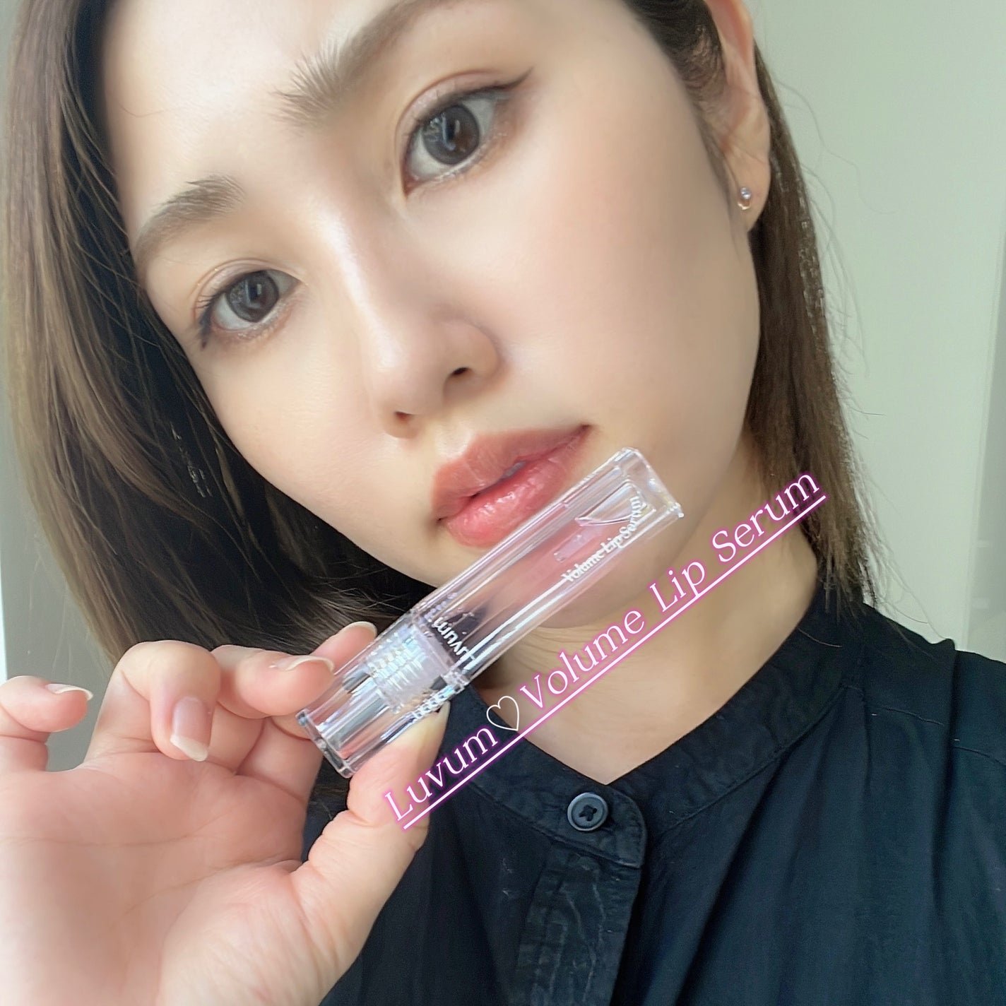 ラビューム ボリュームリップセラム/Luvum/リップグロスを使ったクチコミ(1枚目)
