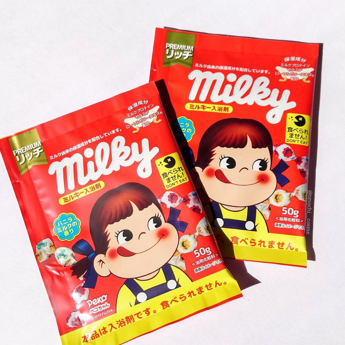 ミルキー入浴剤 ペコちゃん バニラミルクの香り/紀陽除虫菊/保湿系入浴剤を使ったクチコミ（2枚目）