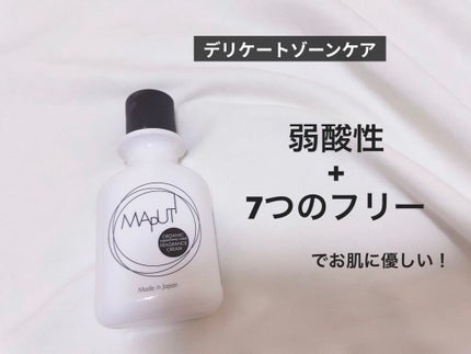 オーガニックフレグランスホワイトクリーム MAPUTI/MAPUTI/デリケートゾーンケアを使ったクチコミ(1枚目)