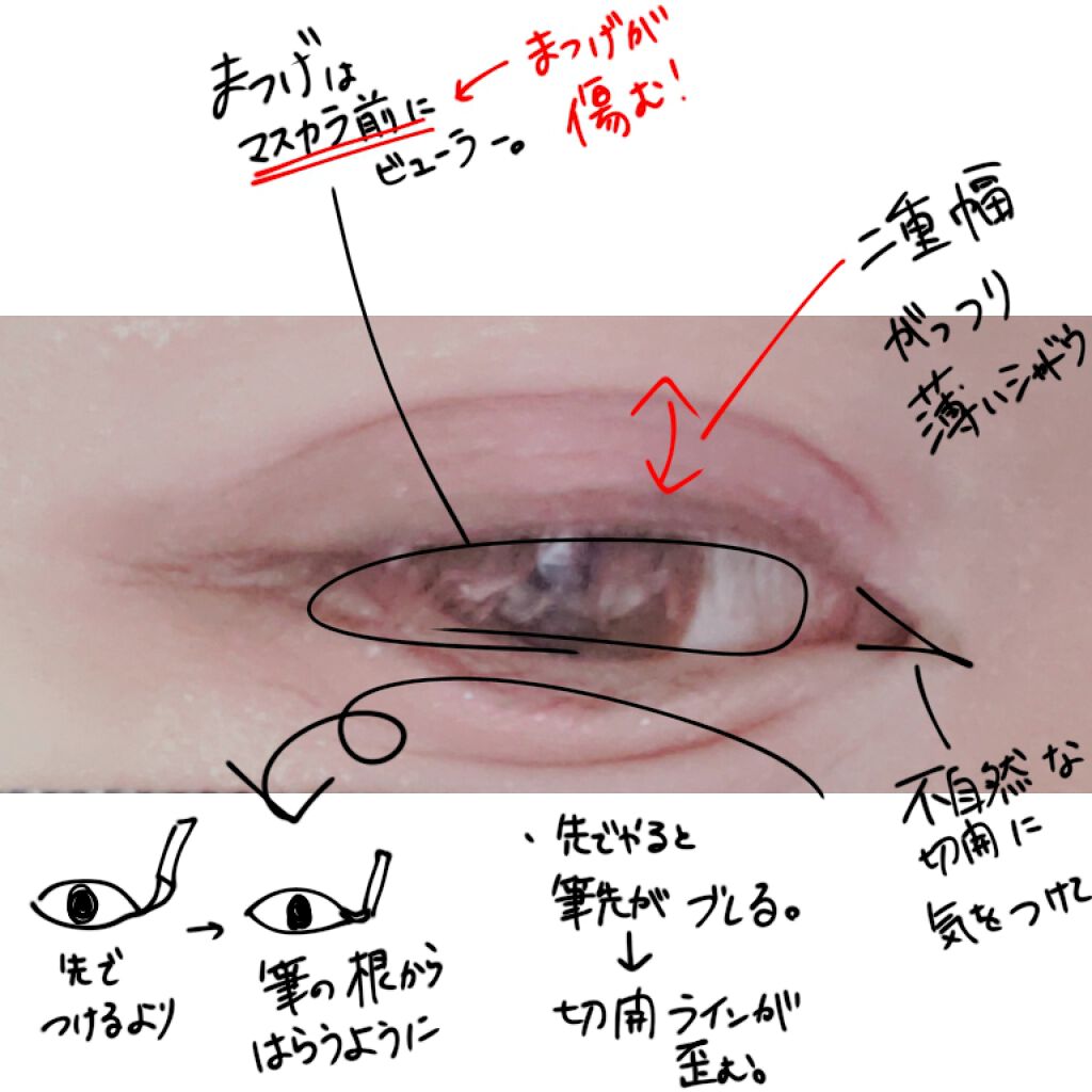 スキニーリッチシャドウ/excel/アイシャドウパレットを使ったクチコミ(3枚目)
