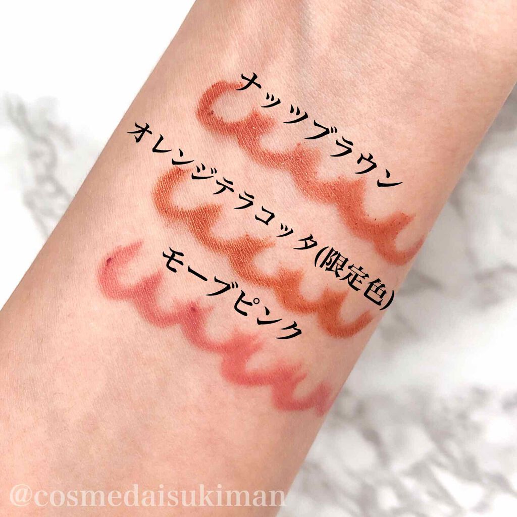 クレヨンリップ/&be/口紅を使ったクチコミ(2枚目)