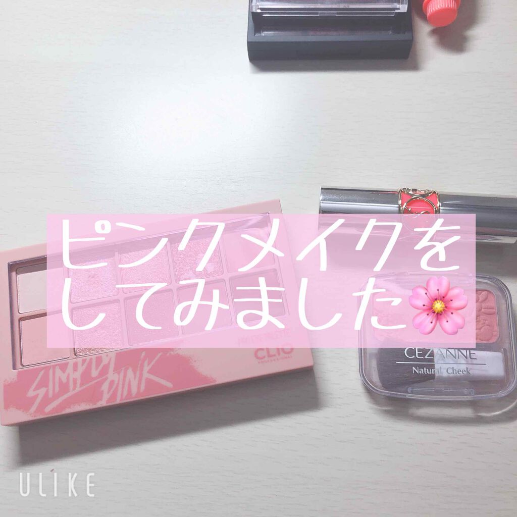 ヴォリュプテ プランプインカラー/YVES SAINT LAURENT BEAUTE/口紅を使ったクチコミ（1枚目）