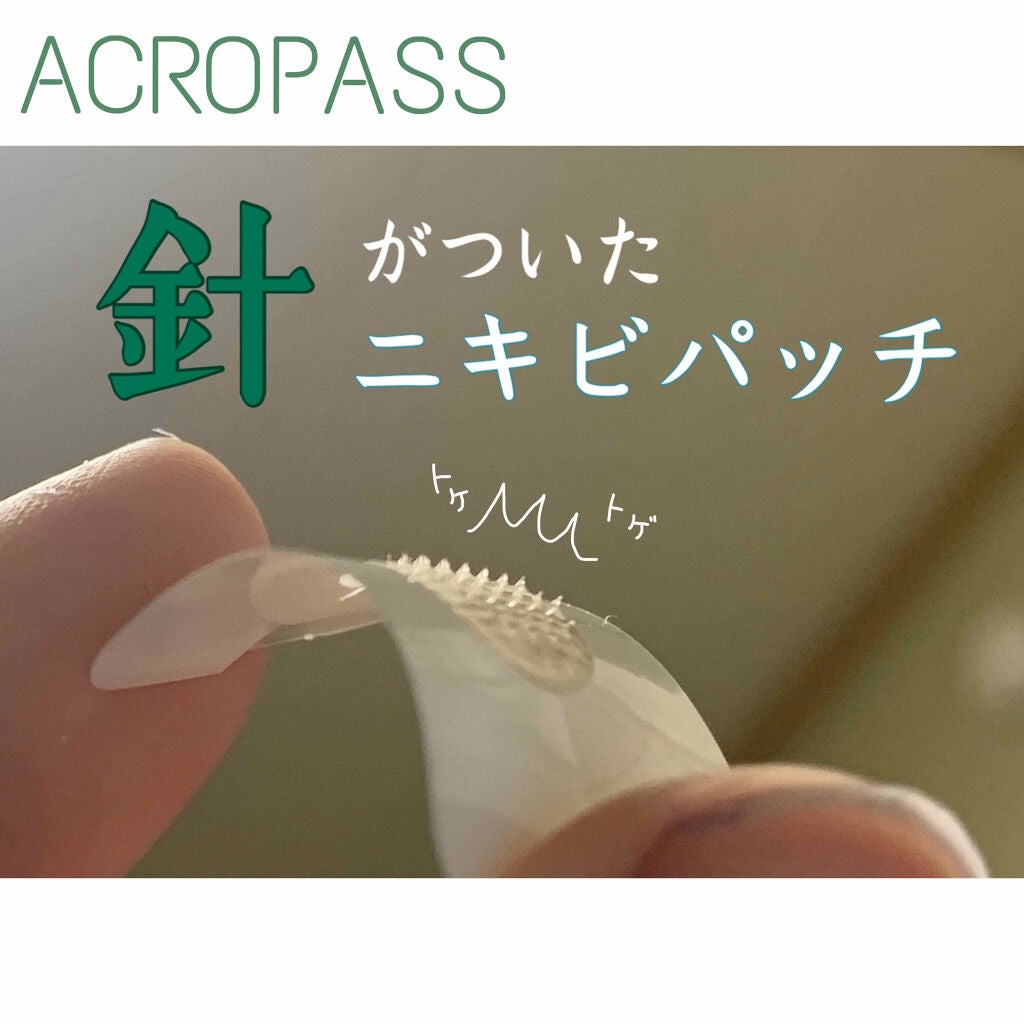 トラブルキュア/美肌ファクトリー/シートマスク・パックを使ったクチコミ(1枚目)