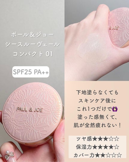 【旧】ディオールスキン フォーエヴァー クッション/Dior/クッションファンデーションを使ったクチコミ(4枚目)