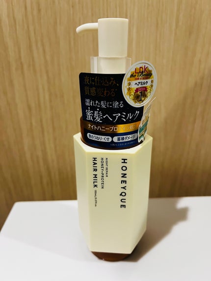 ナイトリペア 2WAY ヘアミルク モイスト/ハニーク/ヘアミルクを使ったクチコミ(1枚目)