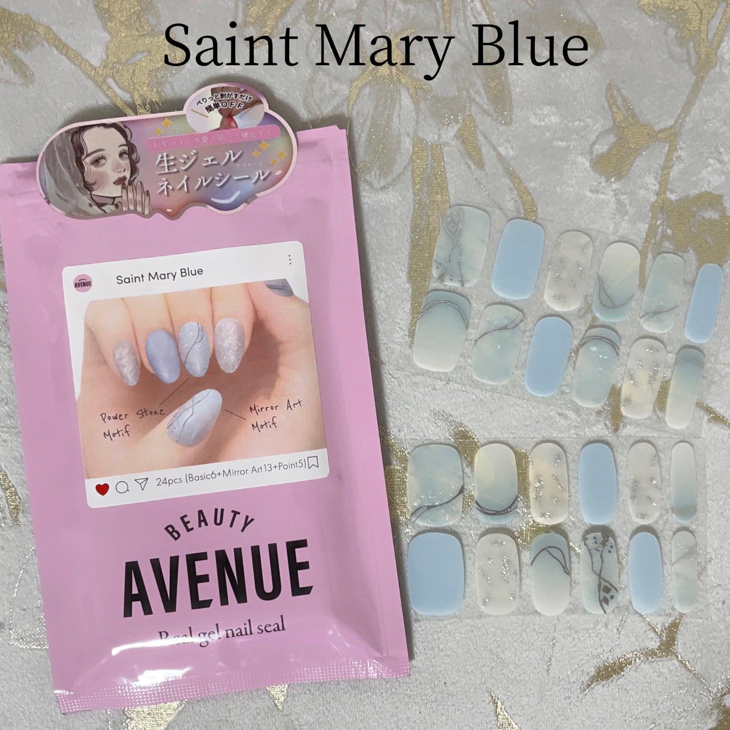 リアルジェルネイルシール/BEAUTY AVENUE/ネイルシールを使ったクチコミ(5枚目)