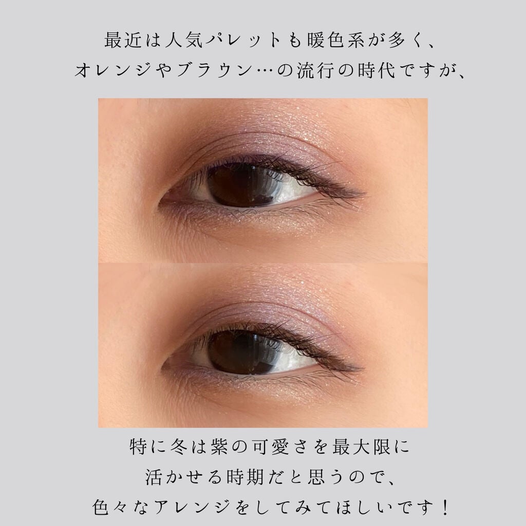 アイカラー/無印良品/単色アイシャドウを使ったクチコミ(8枚目)