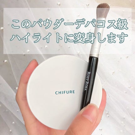 アイシャドウブラシセット/ロージーローザ/メイクブラシを使ったクチコミ(1枚目)