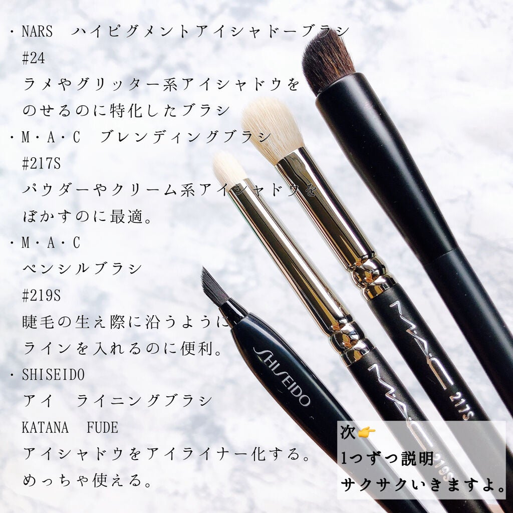 #217S ブレンディング ブラシ/M・A・C/メイクブラシを使ったクチコミ(3枚目)