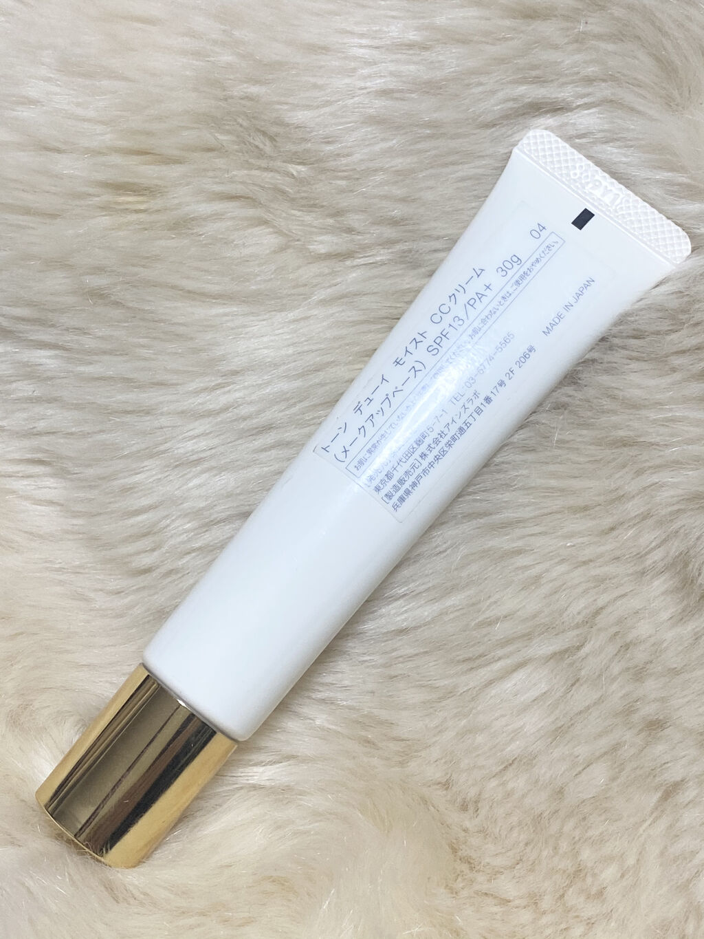 to/one トーン デューイ モイスト CCクリームのクチコミ「
to/one
デューイモイストCCクリーム
ナチュラルベージュ04
（メイクアップベース）
.....」（2枚目）