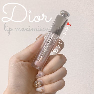 【旧】ディオール アディクト リップ マキシマイザー/Dior/リップグロスを使ったクチコミ（1枚目）