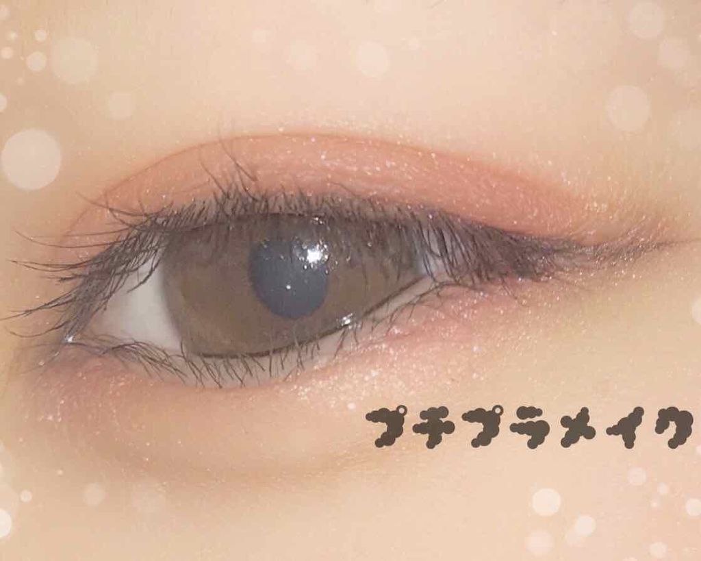 リキッドアイライナー（旧）/無印良品/リキッドアイライナーを使ったクチコミ（1枚目）