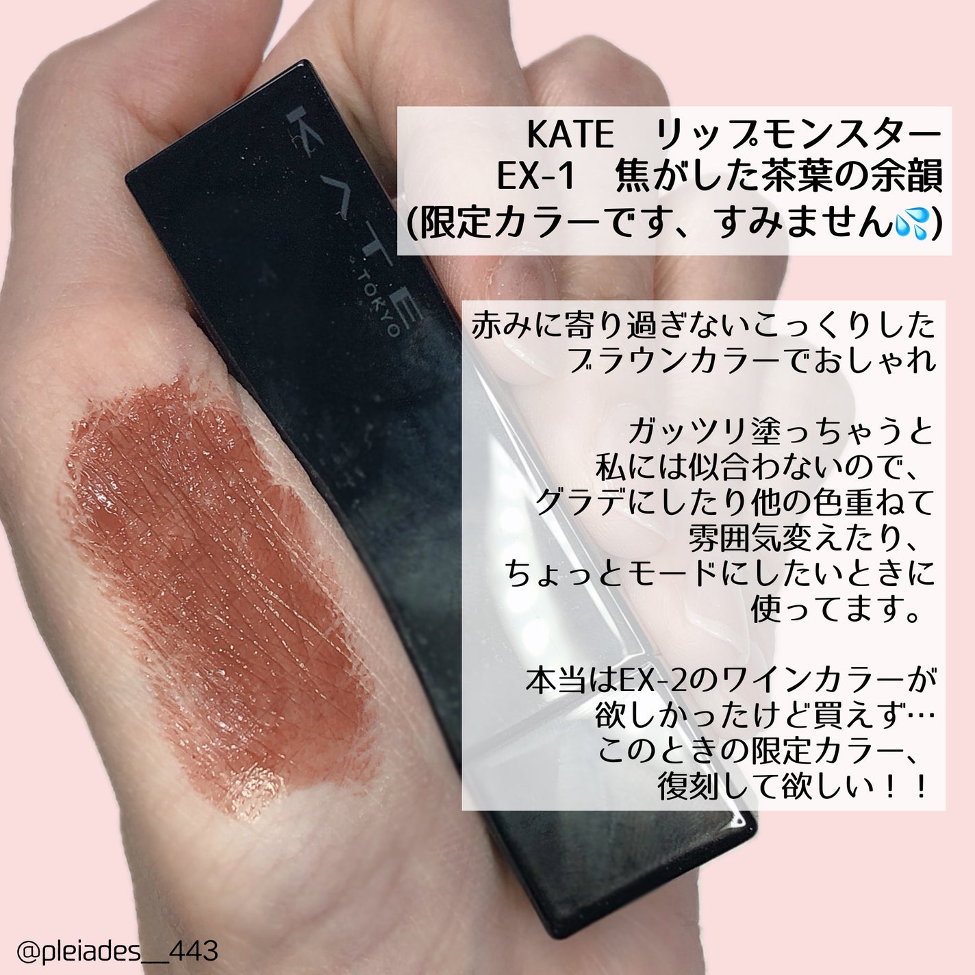 アピュー ジューシーパン ティント/A’pieu/リップティントを使ったクチコミ(2枚目)