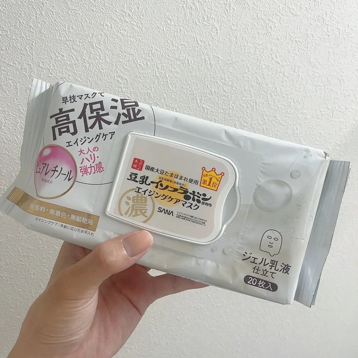 リンクルシートマスク N/なめらか本舗/シートマスク・パックを使ったクチコミ(1枚目)