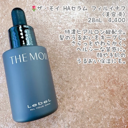 SEE/SAW ヘアメイクスティック/LebeL/ヘアバームを使ったクチコミ(3枚目)