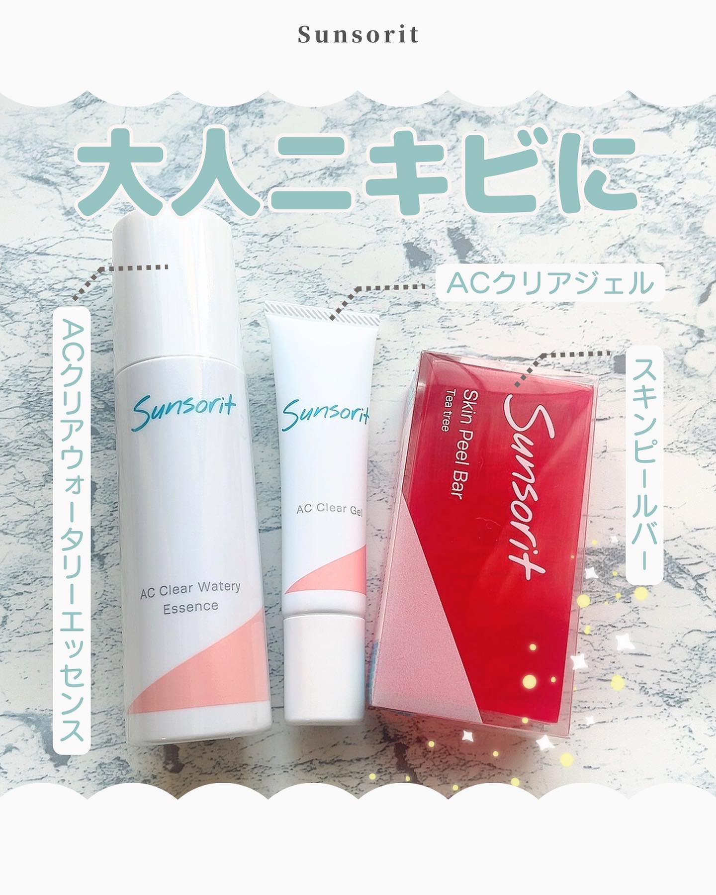 スキンピールバー ティートゥリー/サンソリット/洗顔石鹸を使ったクチコミ（1枚目）