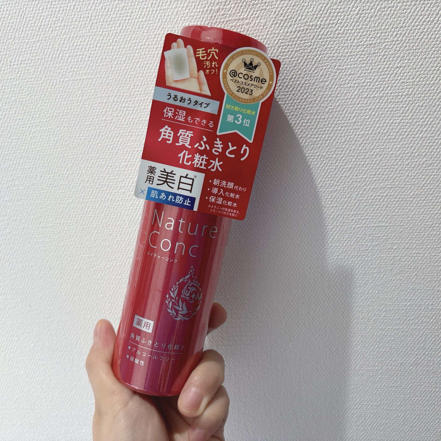 ネイチャーコンク 薬用クリアローション/ネイチャーコンク/拭き取り化粧水を使ったクチコミ(1枚目)