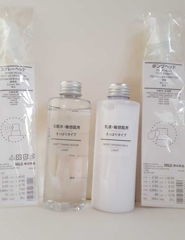 乳液・敏感肌用・さっぱりタイプ 50ml/無印良品/乳液を使ったクチコミ（2枚目）