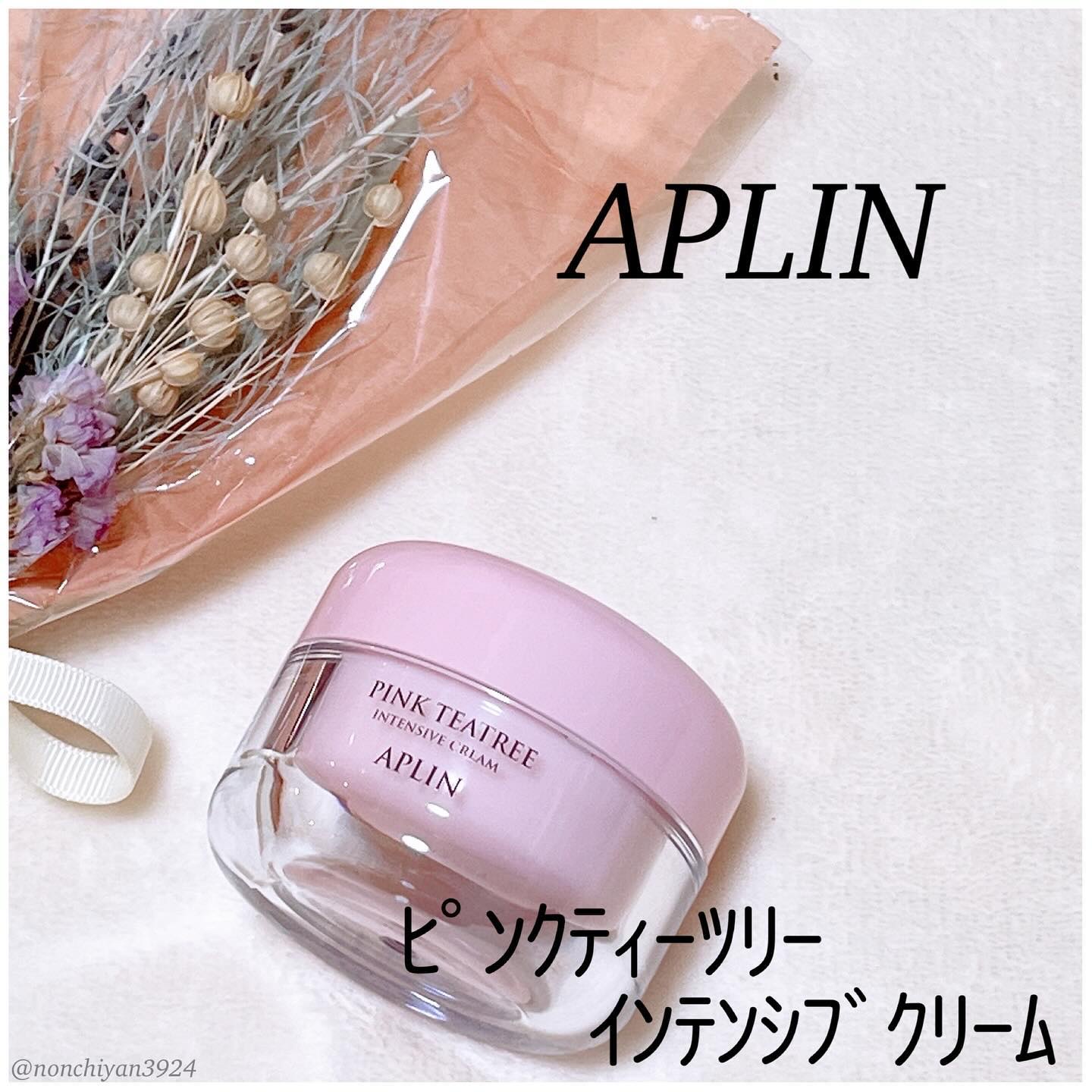 ピンクティーツリークリーム/APLIN/フェイスクリームを使ったクチコミ（1枚目）