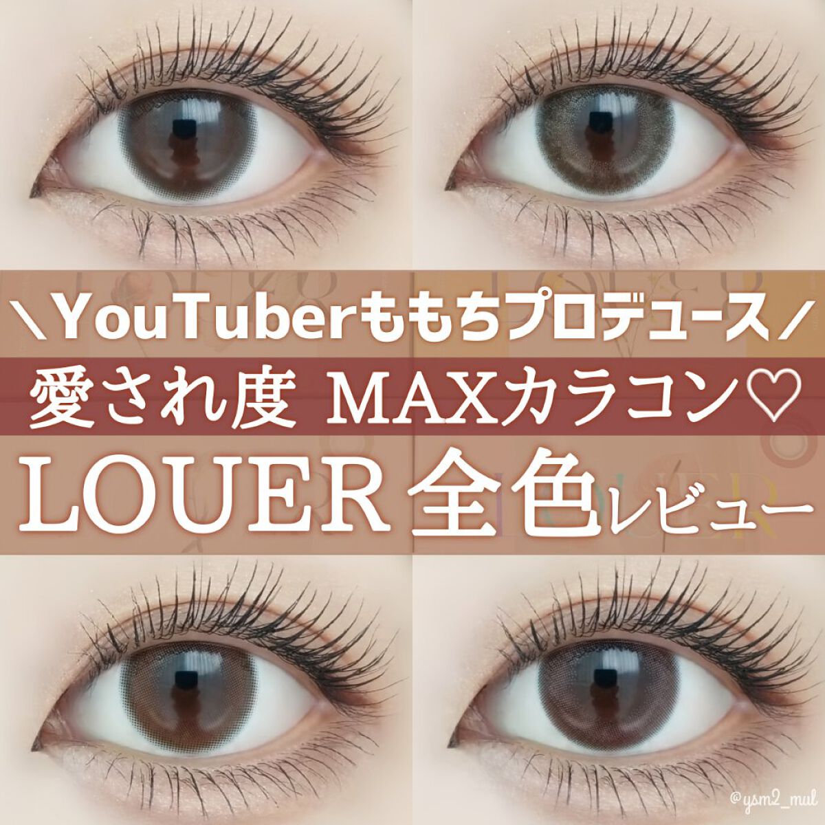 クリーミータッチライナー/キャンメイク/ジェルアイライナーを使ったクチコミ（1枚目）