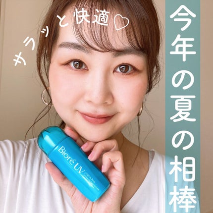 ビオレUV アクアリッチ アクアプロテクトローション(水層パック)/ビオレ/日焼け止めローションを使ったクチコミ(6枚目)