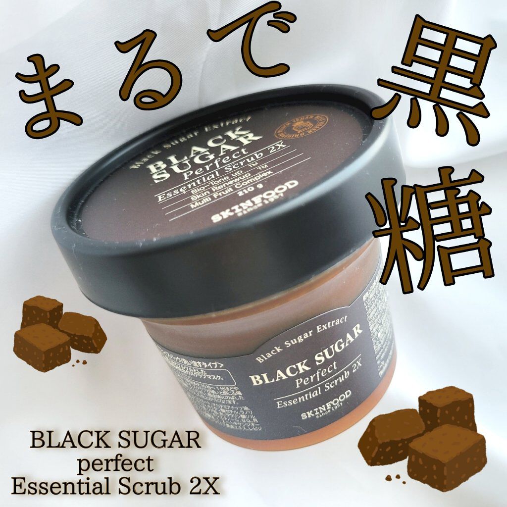ブラックシュガー パーフェクト エッセンシャル スクラブ2X/SKINFOOD/洗い流すパック・マスクを使ったクチコミ（1枚目）