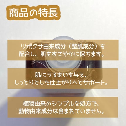ツボクサ化粧水/ONE THING/化粧水を使ったクチコミ(2枚目)