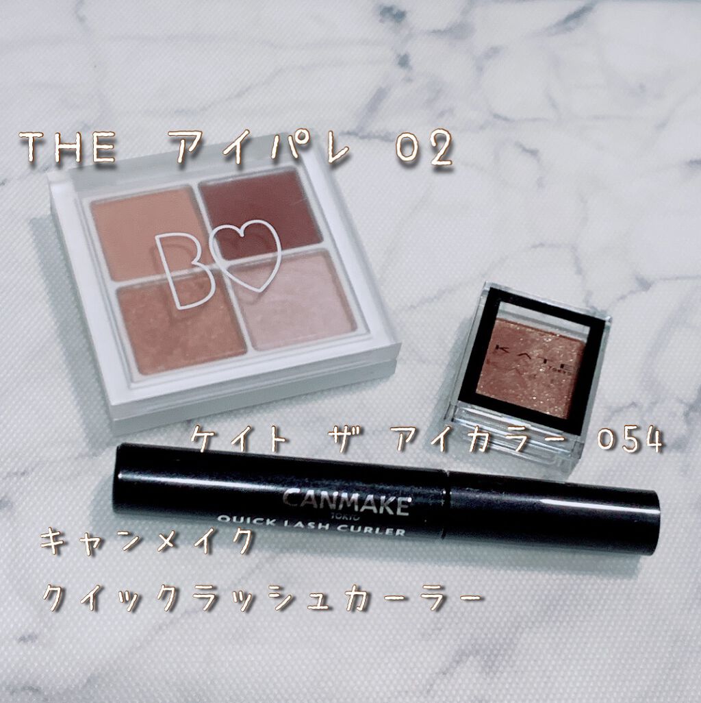 クイックラッシュカーラー/キャンメイク/マスカラ下地を使ったクチコミ（2枚目）
