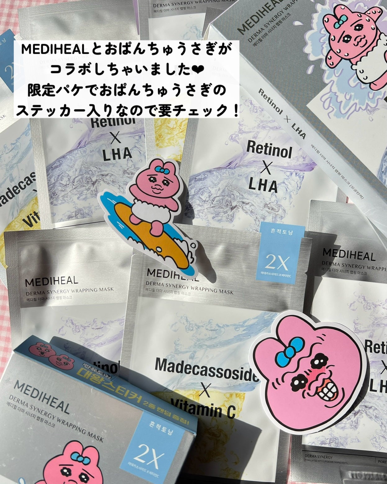 ダーマシナジーラッピングマスク毛穴ハリ(レチノール×LHA)/MEDIHEAL/シートマスク・パックを使ったクチコミ(2枚目)