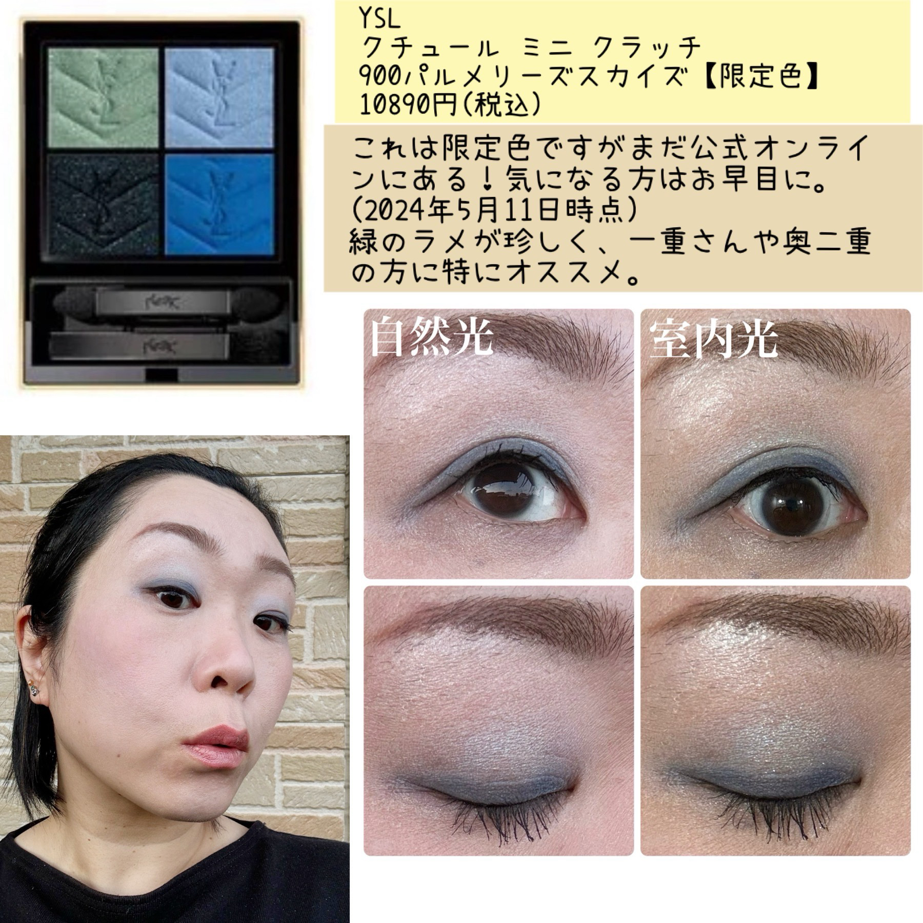 コントロールベイスe/IPSA/化粧下地を使ったクチコミ（3枚目）