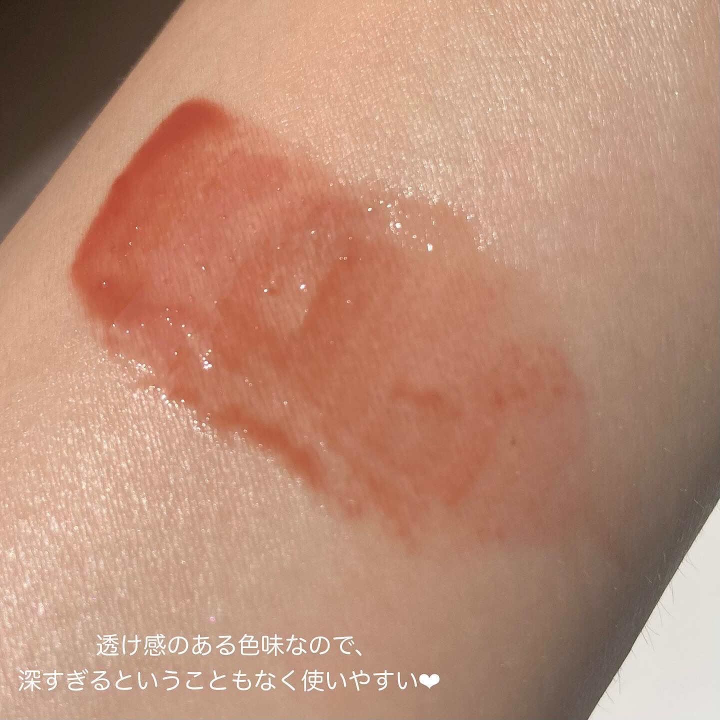 センシュアルヌードグロス/HERA/リップグロスを使ったクチコミ（2枚目）