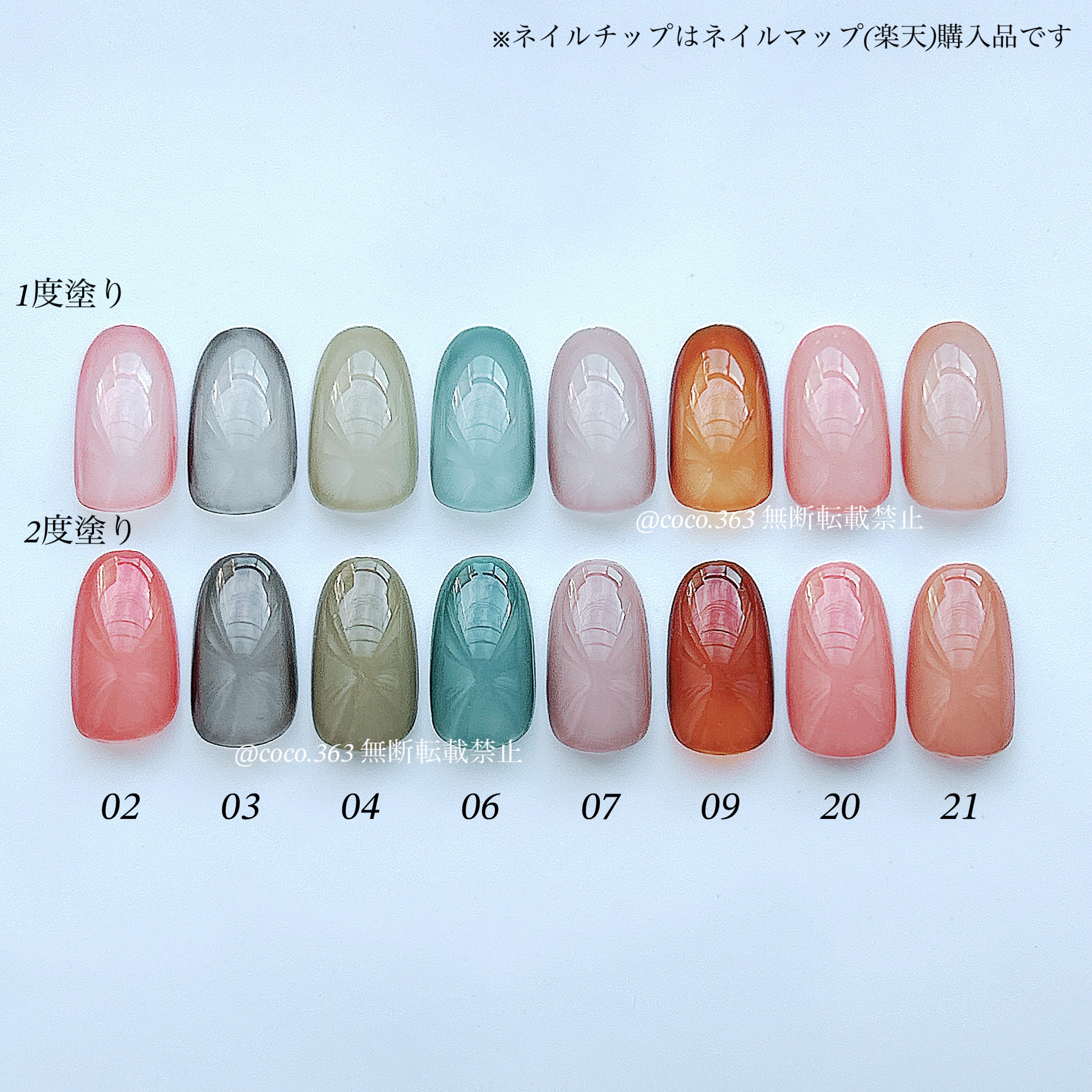 ムードペブルネイル/rom&nd/マニキュアを使ったクチコミ（2枚目）