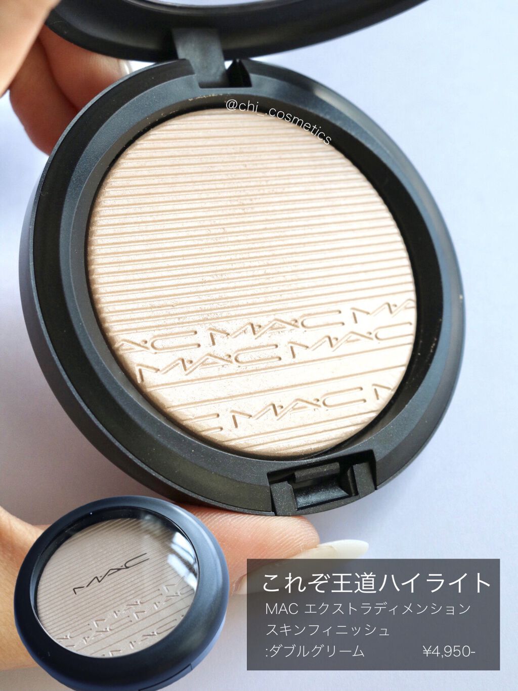 エクストラ ディメンション スキンフィニッシュ/M・A・C/プレストパウダーを使ったクチコミ（1枚目）