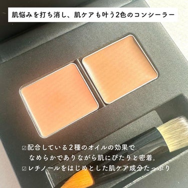 ロングウェア フィッティング コンシーラー/ブリリアージュ/パレットコンシーラーを使ったクチコミ（2枚目）