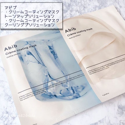 marichanbox/その他キットセットを使ったクチコミ(6枚目)