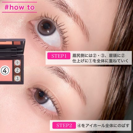 フィット my カラーパレット/STEIASUR(ステイアシュール)/マルチパレットを使ったクチコミ(6枚目)