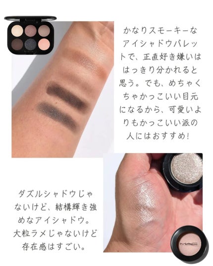 コネクト イン カラー アイシャドウ パレット × 6/M・A・C/アイシャドウパレットを使ったクチコミ(3枚目)