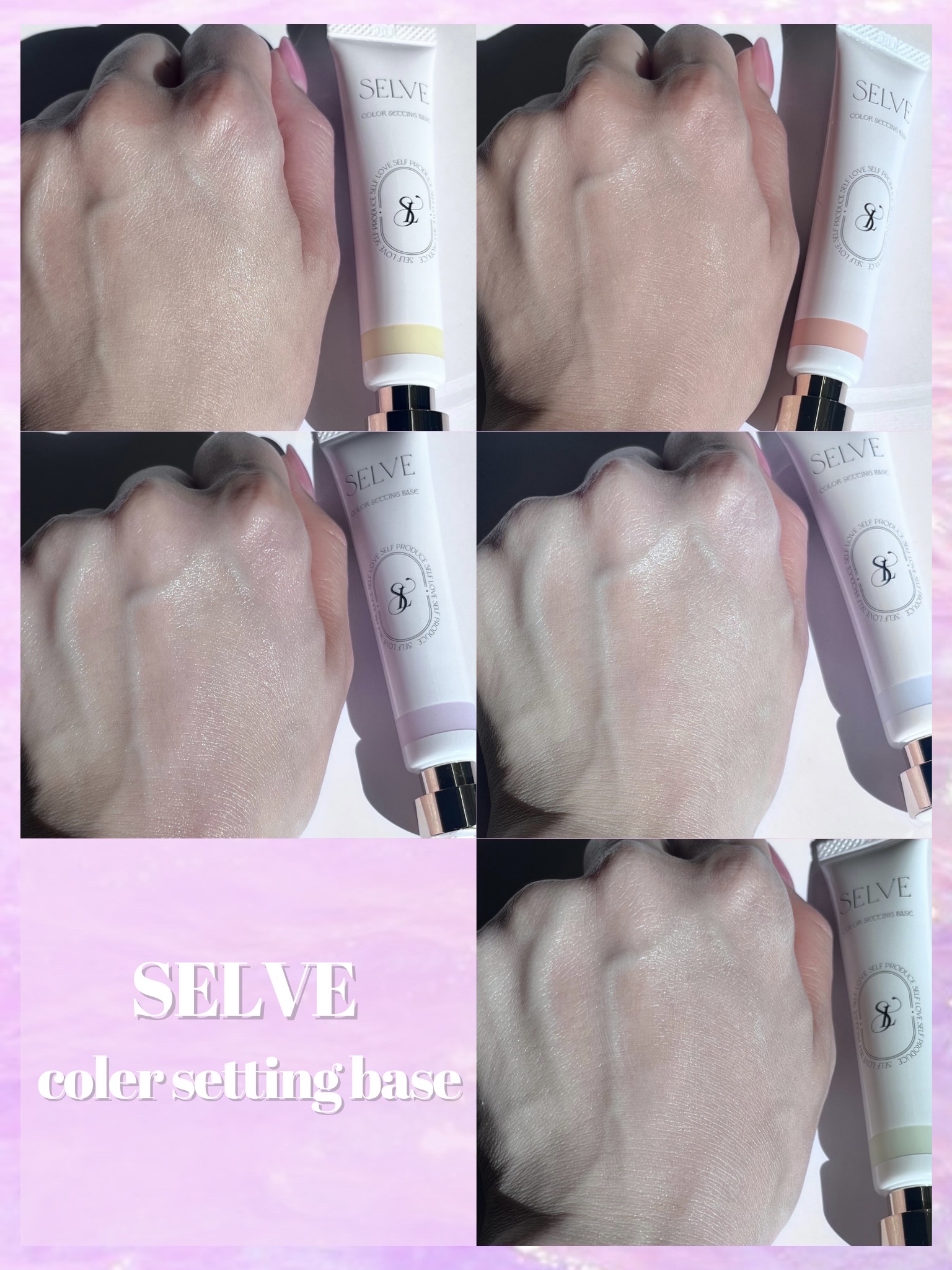 カラーセッティングベース/SELVE/化粧下地を使ったクチコミ（3枚目）