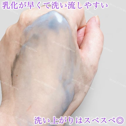 パーフェクトワンフォーカス スムースクレンジングバーム ディープブラック/PERFECT ONE FOCUS/クレンジングバームを使ったクチコミ(5枚目)