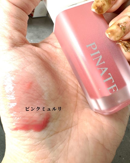 ナチュラルブルームリップオイルセラム 3色セット/PINATE/リップグロスを使ったクチコミ(3枚目)