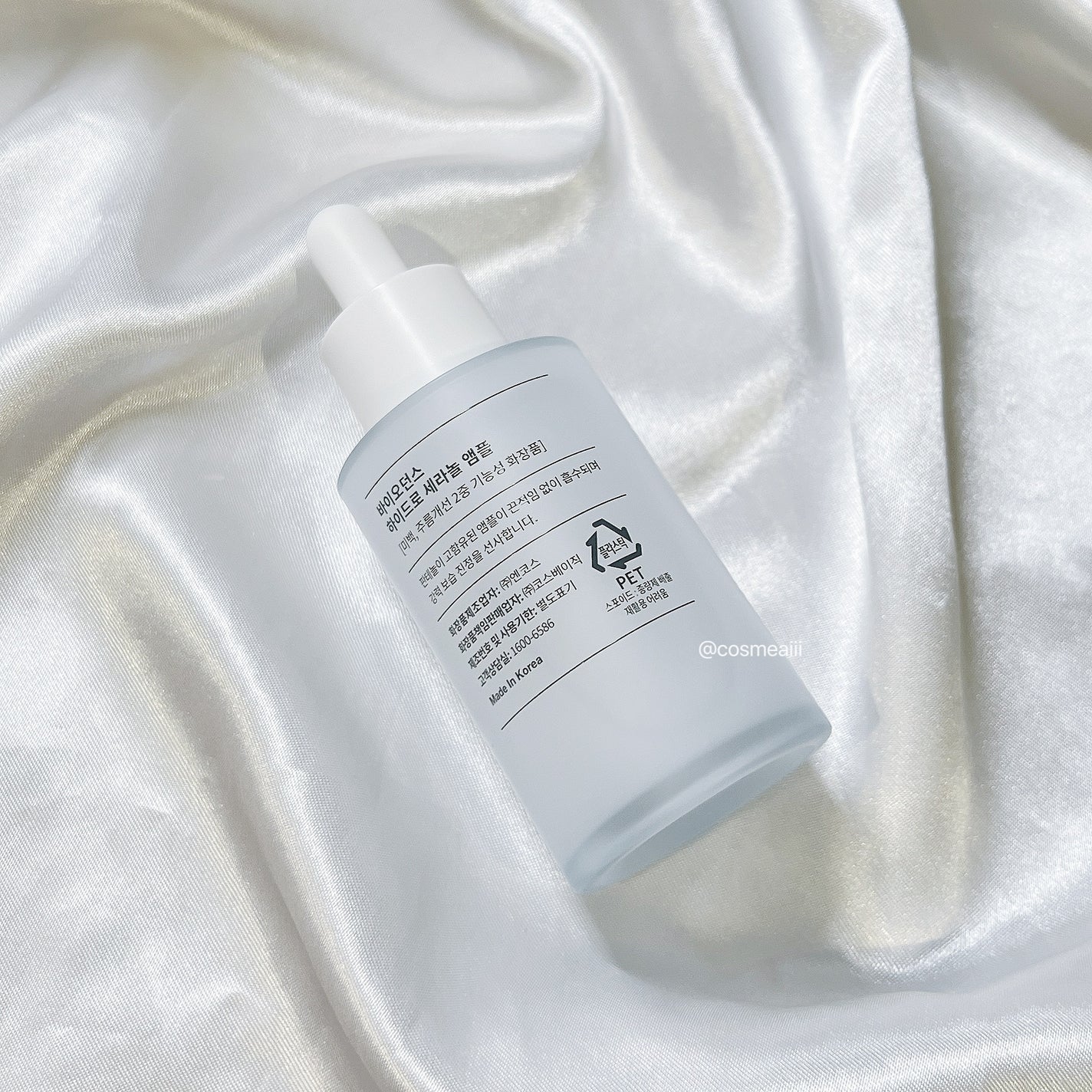 ハイドロセラノールアンプル/Biodance/美容液を使ったクチコミ(3枚目)